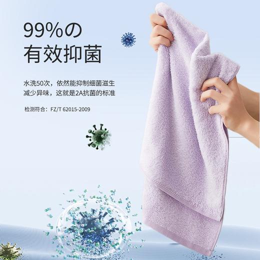 内野X-云朵织梦无捻新疆长绒棉面巾 34*84cm 商品图4