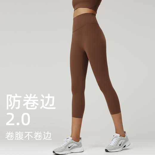 跃牌（呗咪纷纷系列）无尺码四季瑜伽裤女高腰提臀裸感健身跑步运动裤普拉提训练瑜伽服JSK3102 商品图1