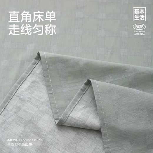 【白禾】【开学季精选】A+致臻全棉印花三/四件套 商品图8