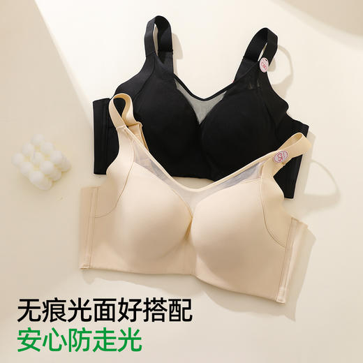 【商场同款】熳洁儿 大胸显小文胸抹胸式光面无痕均薄美丽大系列25701321 商品图5