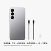 三星S25 256GB国家补贴 超拟人AI助理 骁龙8至尊版 AI拍照 翻译手机 游戏手机 暮河银 /手机通讯 /手机 /手机 商品缩略图3