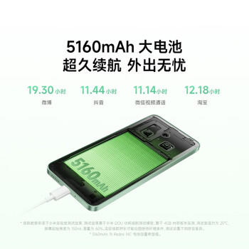 小米 Redmi 14C 国家补贴 6.88英寸护眼大屏 120Hz高刷 150%大扬声器 6GB+128GB 碧波绿 /手机通讯 /手机 /手机 商品图1