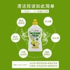 【中欧班列】澳洲进口Morning Fresh洗洁精浓缩家用小瓶不伤手400ml/瓶 商品缩略图8