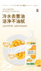 【XYY】SukGarden蔬果园橘彩星光果蔬餐具净 泵装SGY0533   800g+500g（1.3kg） 商品缩略图3
