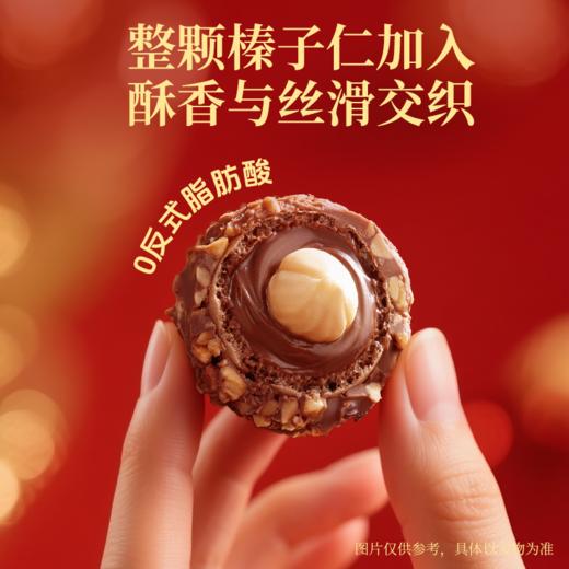 三只松鼠 巧可果_榛果金球巧克力/++/98g 商品图2