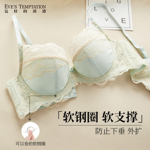 夏娃的诱惑杏韵系列文胸2026新款爆款纯欲风bra内衣女胸罩 商品图3