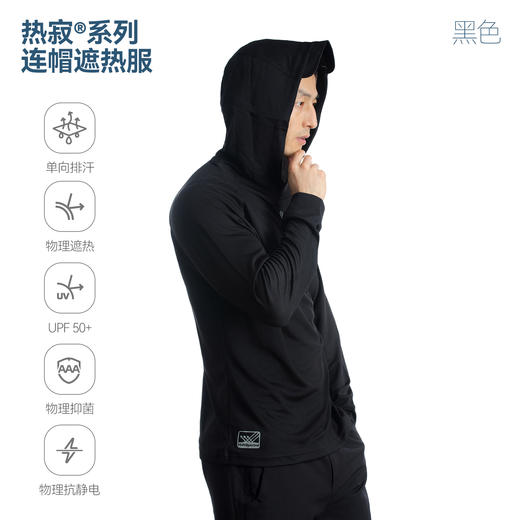 单导男女同款套头卫衣弹力透气早秋新款显瘦简约百搭运动舒适长袖 商品图4