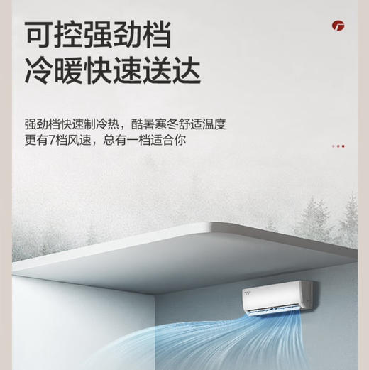 格力（GREE）空调 KFR-35GW/(35504)FNhAa-B1天仪 商品图4