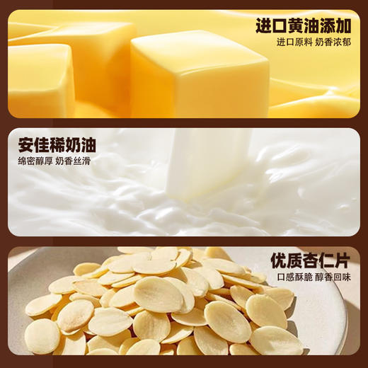 【29.9购3袋】吉士挞®布朗尼薄脆饼干60g*3袋 商品图7