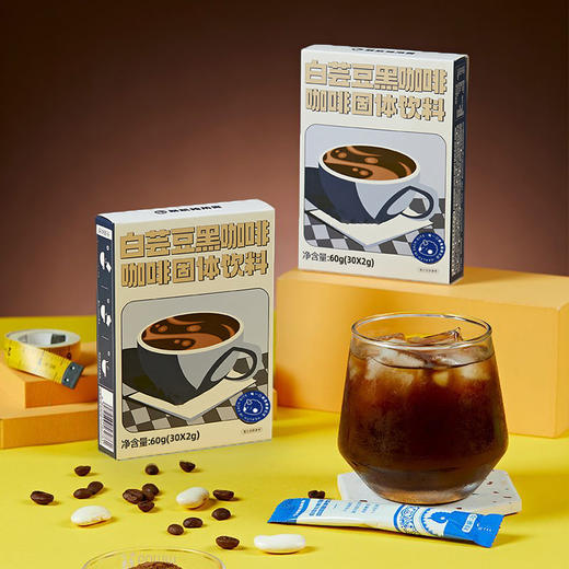 暴肌独角兽白芸豆黑咖啡60g/盒  零脂肪，无长肉负担 商品图1