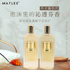 【中欧班列】日本蜜梨品牌MAT LEE鱼子酱/青蒿氨基酸香氛洗发水/沐浴露320ml/瓶  授权直供 商品缩略图0