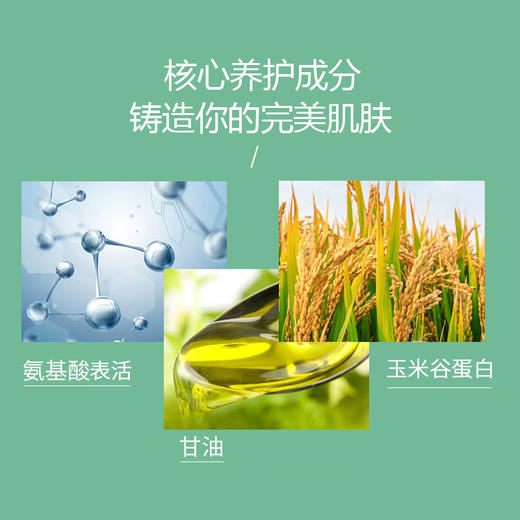 【中欧班列】日本蜜梨品牌氨基酸净透洁面乳100g /支 商品图2