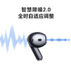 荣耀亲选耳机TiinLab S7 蓝牙耳机 荣耀耳机 舒适佩戴 Hi-Fi音质 降噪  钛银色 /数码 /影音娱乐 /蓝牙/无线耳机 商品缩略图4
