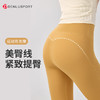 DENLUS初秋新款高腰收腹无痕7A抗菌免穿内裤 裸感瑜伽裤  DK95098 商品缩略图2