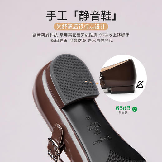 REEMOOR睿慕2025新款法式复古一字扣带玛丽珍鞋浅口单鞋女鞋R2V557 商品图4
