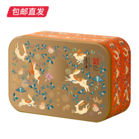 五芳斋五芳望月月饼礼盒880g【包邮直发】