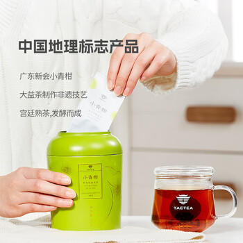 大益TAETEA茶叶普洱茶熟茶新会柑普茶小青柑110g/罐 茶叶自己喝 商品图5