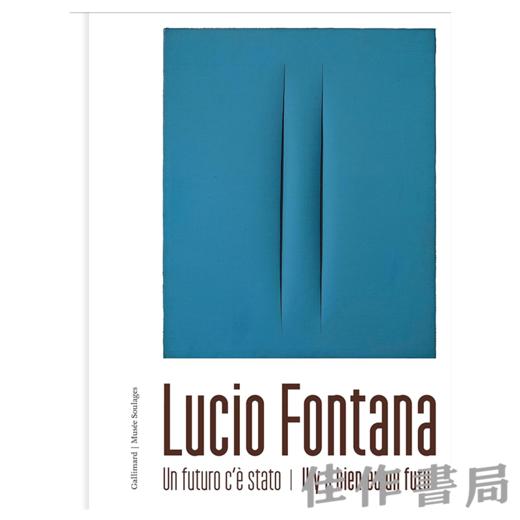 【全新现货】 Lucio Fontana: Un Futuro C'e stato - Il y a Bien eu un Futur / 卢西奥·丰塔纳：未来确曾存在【法文原版】 商品图0