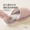 内野X-绵柔四季开口拖女款 商品缩略图2