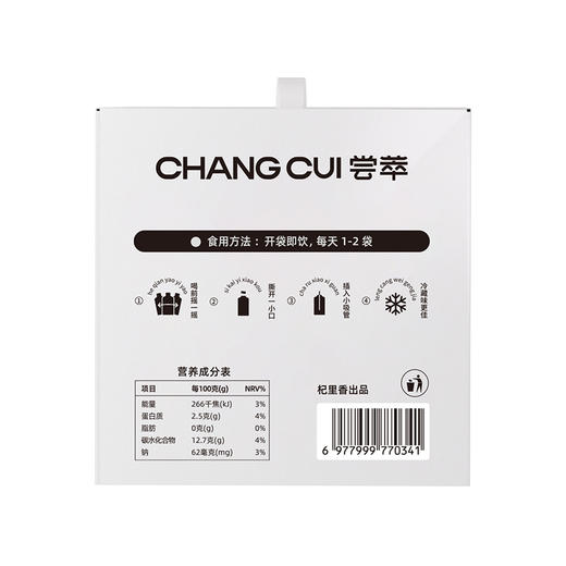 【冬季滋补】杞里香尝萃1.8L（60袋）量贩装枸杞原浆礼盒，一箱装实惠礼盒礼盒礼品送礼 商品图8