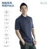 单导基础防晒POLO衫翻领短袖单向排汗夏季商务男遮热透气速干 商品缩略图2