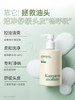 袋鼠妈妈青少年控油轻盈洗发水(空灵之境)-380ml-B 商品缩略图3