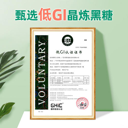 西麦多种水果燕麦脆 商品图3