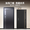 亚太天能精雕铸铝智能门H8一体化全自动AI双摄监控防盗入户门家用进户门子母大门 商品缩略图7