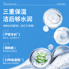 【新品】花印 水杨酸控油洁颜乳120g 商品缩略图4