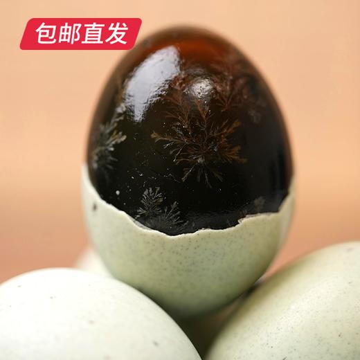 卡宴金玉结缘双拼蛋礼盒60g*20枚【包邮直发】 商品图1