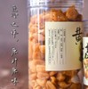广东特产 黄皮干 精选鸡心甜黄皮 回归自然 甘甜适中 果肉饱满 商品缩略图8