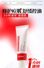 Ciracle稀拉克儿 痘后修护霜50g 祛痘舒缓控油面霜 速修痘痘肌 商品缩略图0