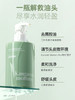 袋鼠妈妈青少年去屑控油洗发水(清新白茶)-200ml-A 商品缩略图2