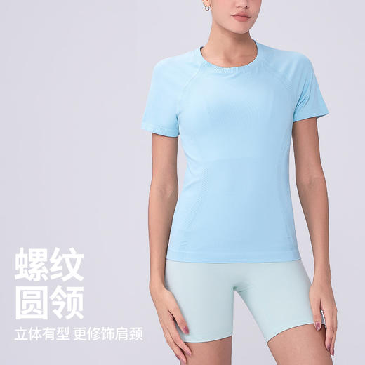 跃牌（呗咪纷纷系列）时尚透气速干轻薄裸感修身显瘦跑步健身户外女款运动t恤短袖DX6405 商品图2