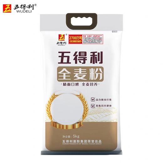 【新品】五得利全麦粉5kg 商品图2