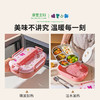 摩登主妇&蜡笔小新 316L不锈钢饭盒小学生专用便当盒儿童餐盒 商品缩略图3