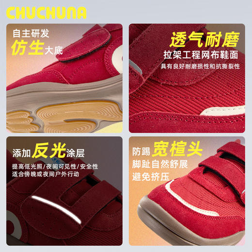 魔术贴德训亲子鞋 | CHUCHUNA丘丘纳 2025新款宽楦运动鞋 商品图3