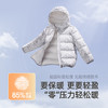 英氏【商场同款羽绒】儿童羽绒服秋冬女童轻薄款羽绒外套英氏儿童羽绒服超韧绒 商品缩略图5