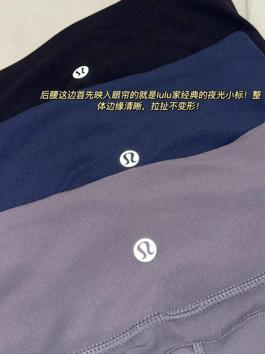正品渠道lu瑜伽无敌瘦喇叭裤 商品图10