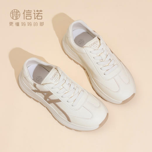信诺妈妈鞋女款厚底休闲鞋中年运动鞋真皮百搭小白鞋2025新款秋季X5Q005-182 商品图2
