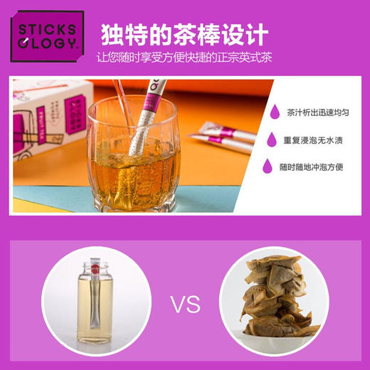 【中欧班列精选2盒】比利时茶棒 原装进口欧乐集茶棒 多口味可选 37.5g/盒 商品图5