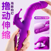 【女用器具】谜姬 丁丁撸珠伸缩震动拍打震动棒 商品缩略图2