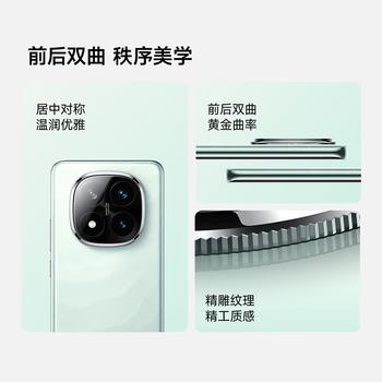 小米（MI）Redmi Note 14 Pro+ 12+512 子夜黑 第三代骁龙7s 6200mAh大电量 红米5G手机【赠话费券】 /手机通讯 /手机 /手机 商品图0