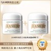春季焕新【全球购·直邮监管仓蚂蚁链溯源码发货】【买一送一】LA MER海蓝之谜经典面霜60ml『【爆款专属】此链接商品请分开拍单-单独下单』 商品缩略图0