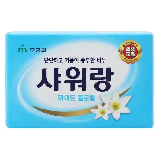【中欧班列】韩国原装进口无瑾花经济耐磨皂香皂110g清洁沐浴皂男女通用 RT 商品图5