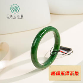 和田玉手镯-北极玉宽手镯