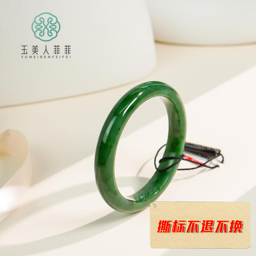 和田玉手镯-北极玉宽手镯 商品图0