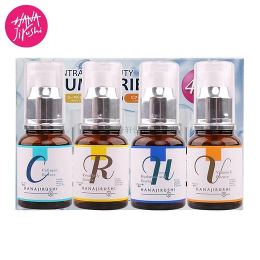 【中欧班列4瓶】日本花印新肌定制原液套装 原装进口保湿均匀肤色提亮肌肤原液套装 55ml/4瓶 商品图6