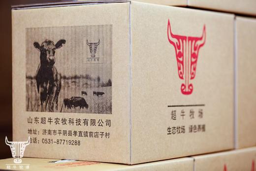 炖炒礼盒 商品图0