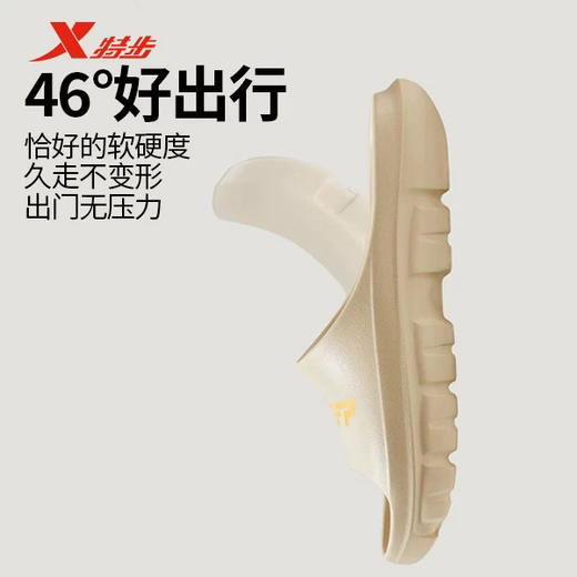特步拖鞋官方25新款男女厚底外穿室内家居情侣踩屎感防滑凉拖 下单备注尺码 没备注不发货【42/43码缺货】 商品图1